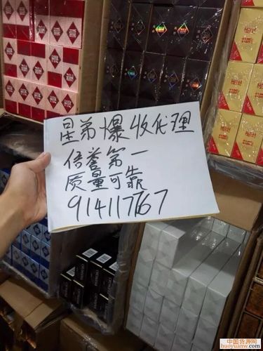 便宜香烟批发全国货到付款