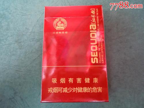 <b>云霄香烟批发微信-云霄A货烟联系方式-云霄香烟官方app是真的吗</b>