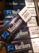 <b>买爆珠烟网购(卖爆珠微商微信)</b>