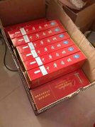 <b>香烟网购商城</b>