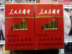 <b>云霄香烟一手货源厂家直销批发（2023香烟代工厂一手货源）</b>