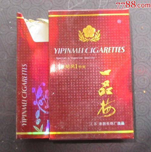 一品梅1906香烟