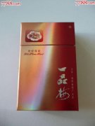 <b>云霄香烟批发网(1688私香烟批发网)<非假烟></b>
