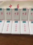<b>云霄香烟一手货(2023云霄香烟图片与价格)</b>