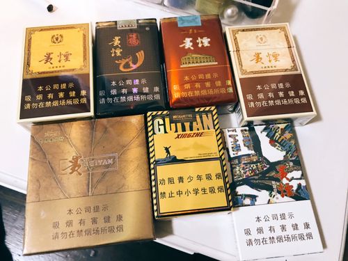 购烟网