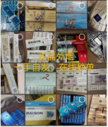 <b>推荐几个卖烟的微信（2023卖烟的微商微信号）</b>