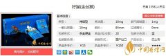 <b>用什么app可以买香烟（外烟网购app）</b>