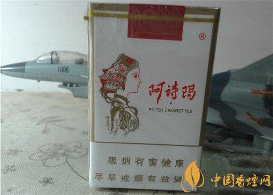 阿诗玛硬KH香烟