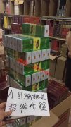 <b>云霄香烟一手货源厂家直销批发(2023香烟厂家一手货源)</b>