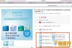 <b>香烟网购去什么网站(什么网购平台可以买香烟)</b>