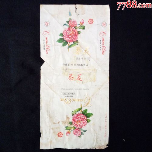 茶花福香烟