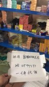<b>香烟网购货源2023(微商香烟货源网)</b>