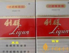 正品烟草(正品烟草批发货到付款便宜价格)