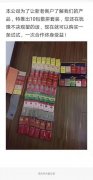 <b>正品烟草批发(正品烟草批发货到付款价格黄鹤楼)</b>