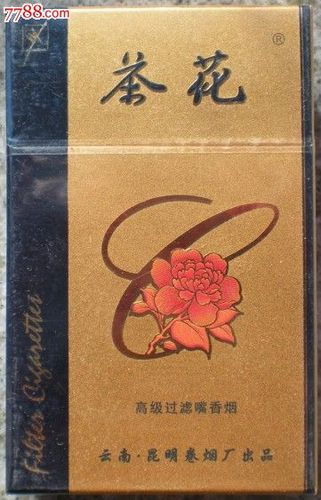 ﻿茶花细支黑香烟