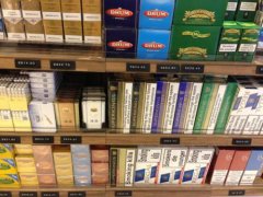 <b>专门卖香烟网上商城(香烟免税店网上商城官网)</b>