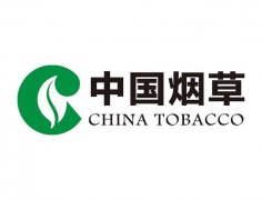 <b>烟草网官网价格表(2022云霄香烟官网)福建云霄精仿烟价格表</b>