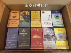 <b>云霄香烟批发联系方式-2022云霄A货烟联系方式-云霄烟跟真烟比较</b>
