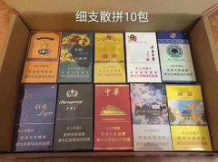 云霄香烟批发联系方式-2022云霄A货烟联系方式-云霄烟跟真烟比较