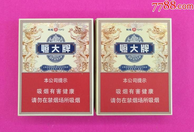 <b>中国烟草买烟-网上买烟：烟草买卖、品牌选择、价格比较等信息全解析</b>