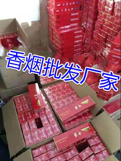 外烟网购