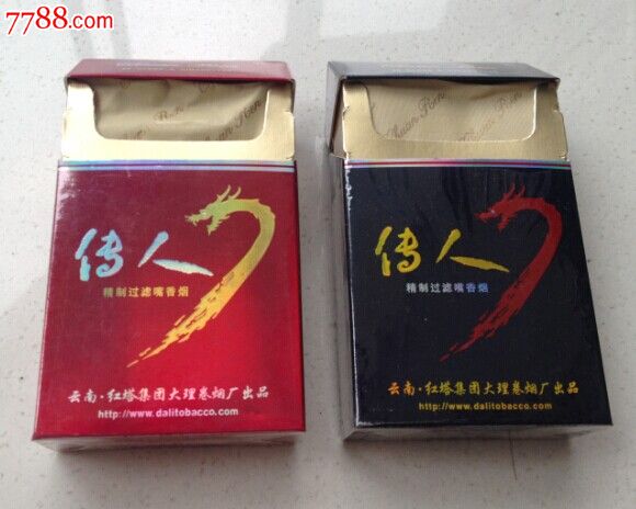 <b>个人网上订购烟草-网购烟草，烟民新选择</b>