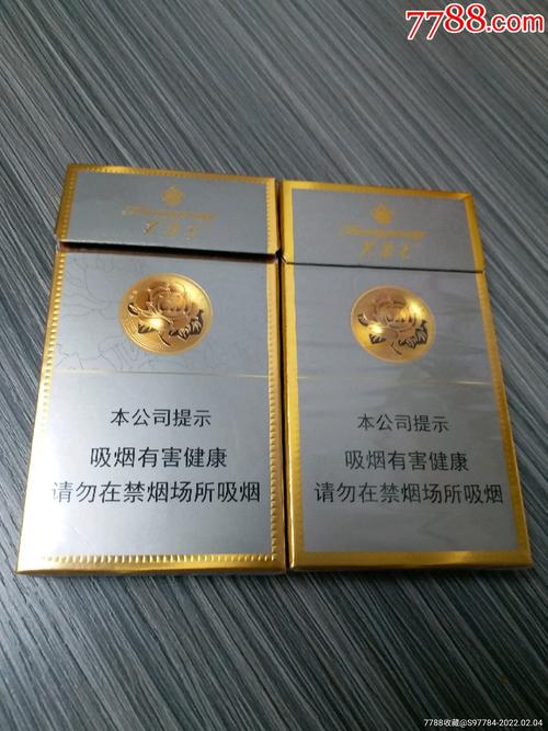 芙蓉王荣耀中支香烟