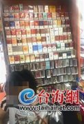 <b>烟草批发商(3元5元香烟批发货到付款)</b>