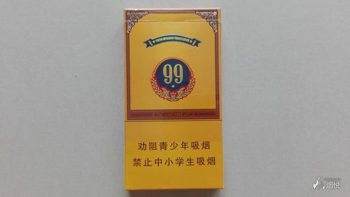 云烟大重九中支香烟市场价格