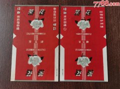 <b>为什么香烟不能网购(买烟去哪个网站正规购买渠道)</b>