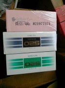 <b>7080卖烟外烟网</b>
