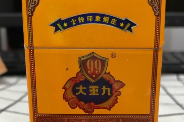 大重九香烟