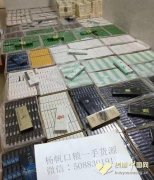<b>推荐几个卖烟的微信2023(推荐个卖外烟微信到付)</b>