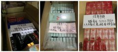 免税正品香烟网购(出口免税香烟是正品吗)