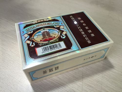 黄鹤楼三峡多少钱一包