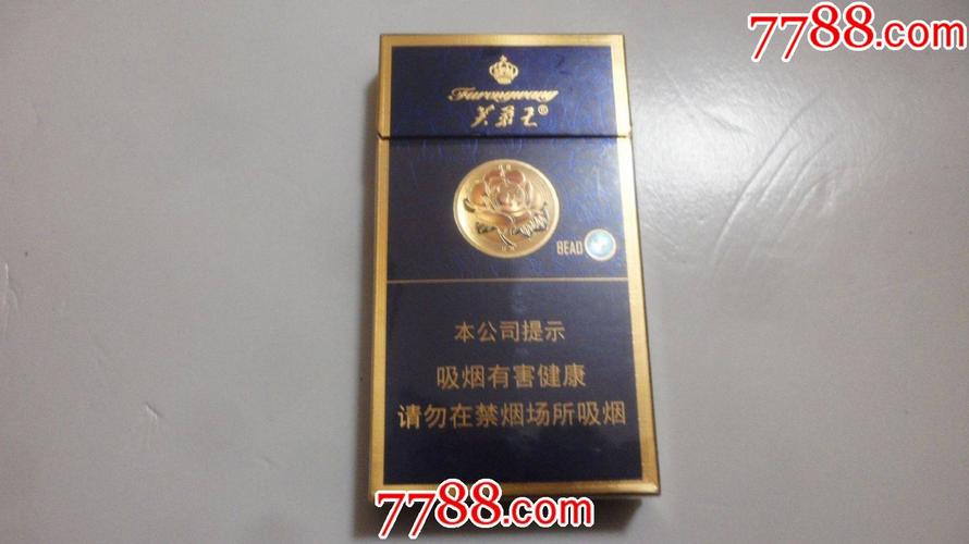 芙蓉王中支香烟什么价