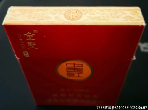 金圣硬红瑞香一盒价格多少