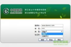<b>卖烟的网络平台/正规卖烟平台/靠谱卖烟微信来一个</b>
