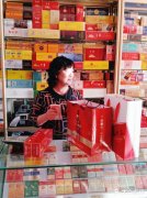 <b>网上卖烟的网站(网上买烟哪个网站好)</b>