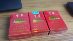 <b>﻿微信卖中华烟多少钱一条（微信卖中华烟一条180元）</b>