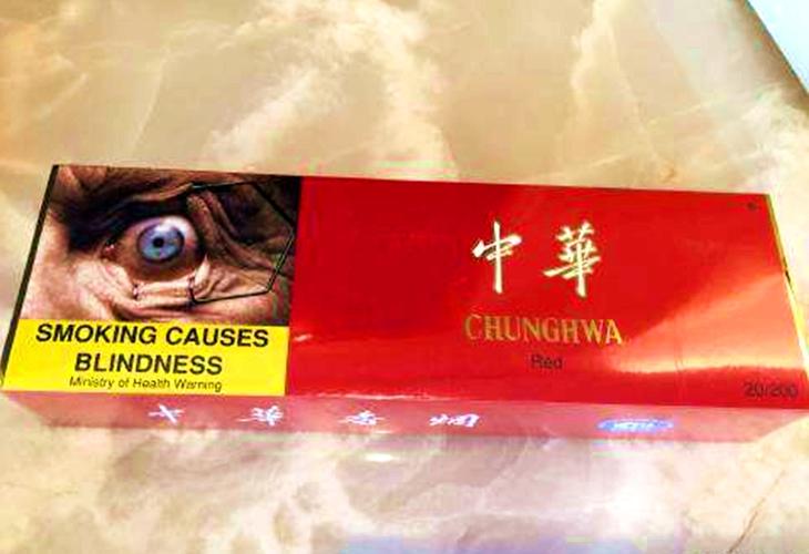 ﻿微信卖中华烟