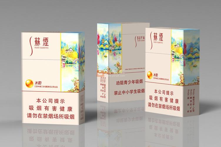 香烟批发一手货源网站-厂家一手货源烟草批发-1688网站批发