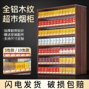 <b>什么地方可以买香烟？(香烟超市买便宜还是小店买便宜？)</b>