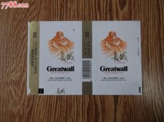 <b>香烟批发一手货源网（免税香烟批发一手货源）</b>