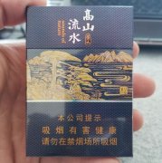 福建云霄烟价格表(保真黄鹤楼非假烟拿货进货价发布)