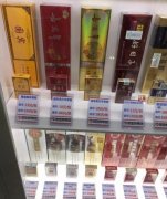 <b>推荐个靠谱的买烟微商（微商卖免税烟是真的吗）</b>