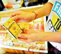 <b>网上烟草专卖店(网上烟草批发专卖网站)</b>