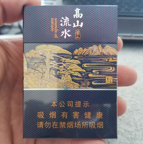 香烟批发货源网-烟草批发货到付款-低价烟批发网站