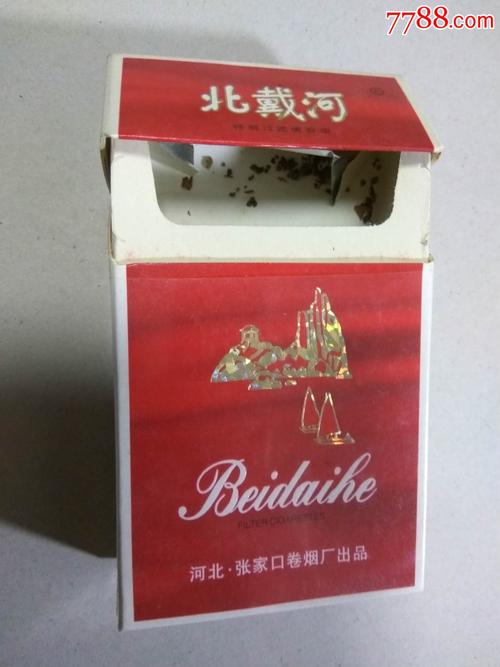 钻石北戴河新香烟价格表