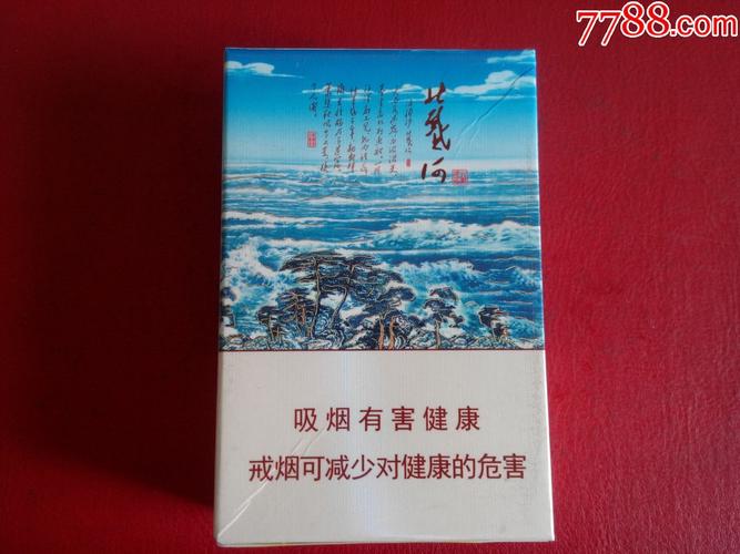 钻石北戴河新香烟价格表